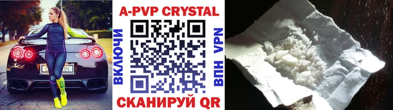 Где продают наркотики Удомля Гашиш Кокаин Меф Амфетамин Канабис