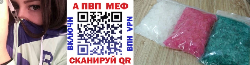 Alpha-PVP крисы CK купить сайты Удомля