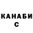 Меф VHQ Serj38mark