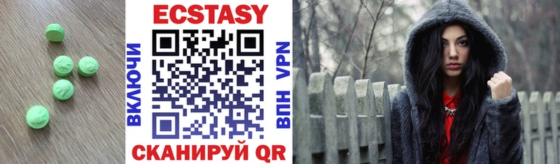 мега ССЫЛКА  Удомля  Ecstasy TESLA 