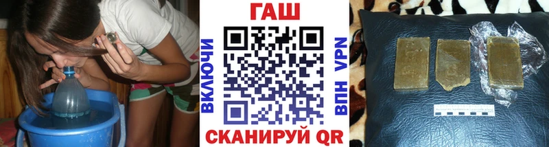 Гашиш убойный Удомля