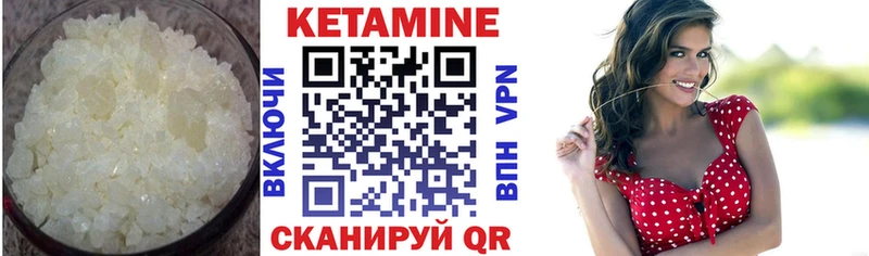 хочу наркоту Удомля КЕТАМИН ketamine