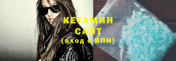 молекула духа Арсеньев