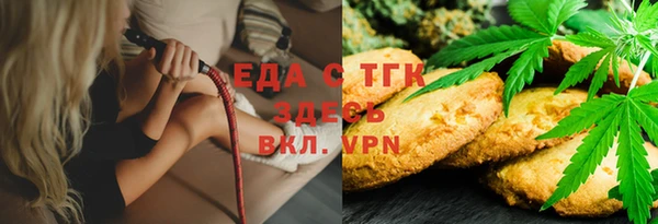 молекула духа Арсеньев