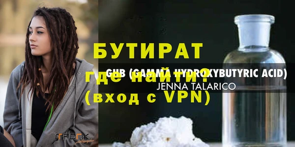 гашиш Армянск
