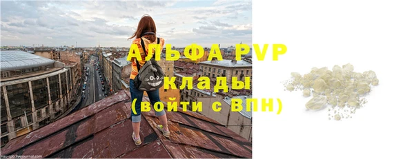 гашиш Армянск