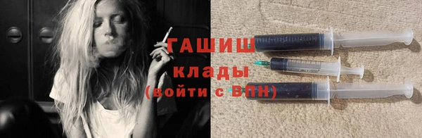 гашиш Армянск