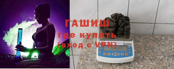 гашиш Армянск