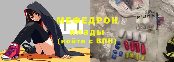 молекула духа Арсеньев