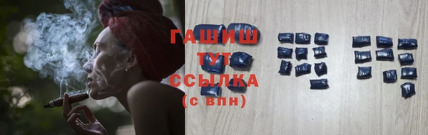 гашиш Армянск