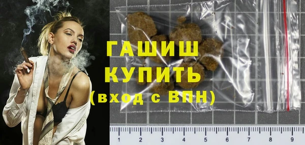 гашиш Армянск