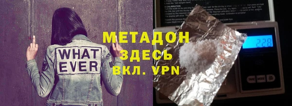 гашиш Армянск