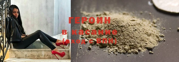 гашиш Армянск