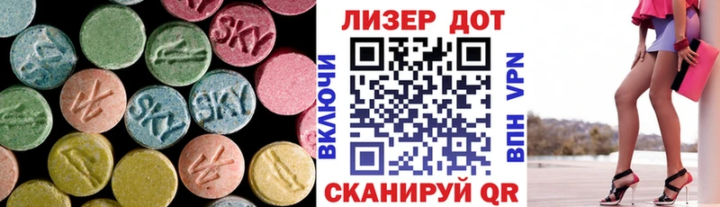 ЛСД экстази ecstasy  Удомля 