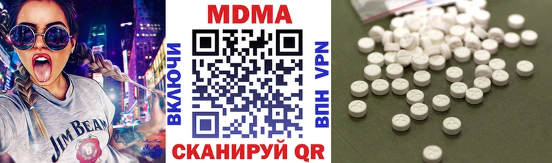 MDMA VHQ  Удомля 
