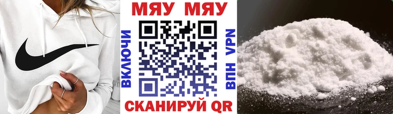 дарк нет Telegram  Удомля  Меф mephedrone  как найти наркотики 