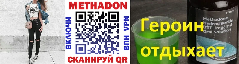 наркота  blacksprut ТОР  Метадон мёд  Удомля 