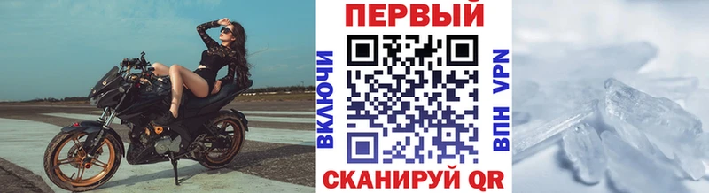 Первитин витя  Удомля 