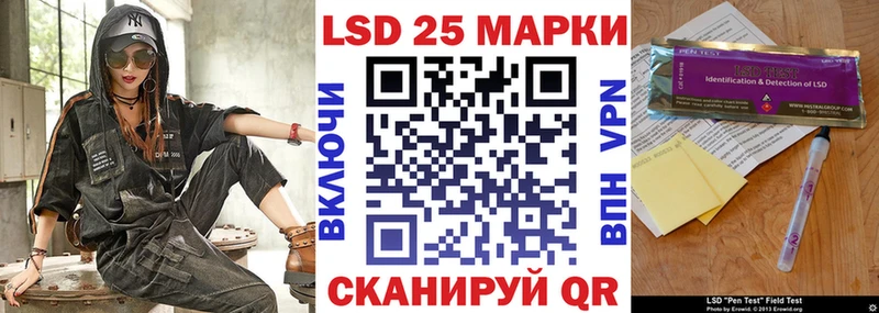 Наркотические марки 1,5мг Удомля