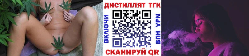 ТГК гашишное масло  Удомля 
