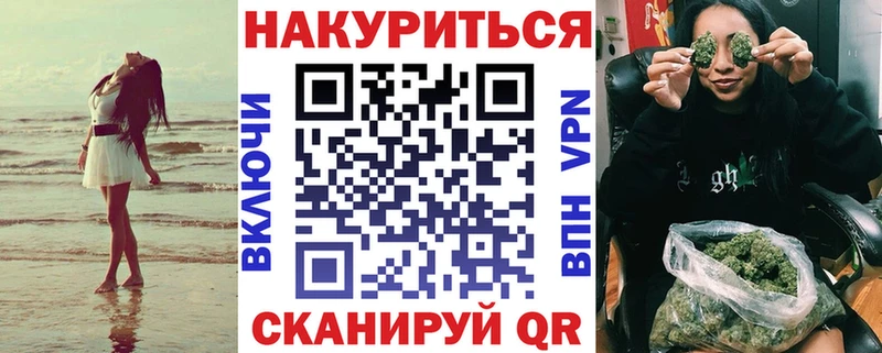 МАРИХУАНА план  OMG вход  Удомля  сколько стоит 